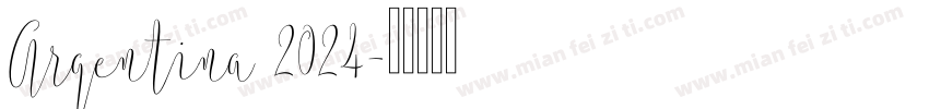 Argentina 2024字体转换